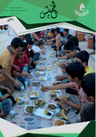 الخميس 876.pdf